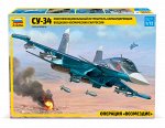 Российский истребитель-бомбардировщик &quot;Су-34&quot;