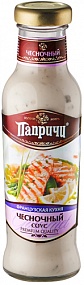 Соус Папричи