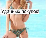 арт. 2.3 купальник раздельный ЦВЕТНОЙ