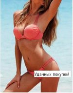 арт.8.2 купальник раздельный цвет ОРАНЖЕВЫЙ