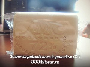 хозяйственное мыло штрихкод