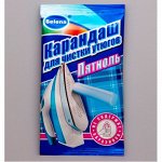 Карандаш для чистки утюгов &quot;Пятноль&quot;