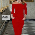 Платье