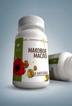 Масло мака