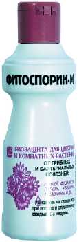 Фитоспорин 0,110л. БУТ(от всех видов заболеваний)