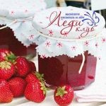 Очень вкусно и полезно - 18