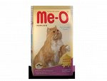 Ме-О 1,2кг.сух.д/персов и длин.шерстн.