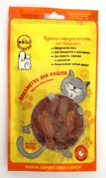 A-Soli лакомства д/к Куриная нарезка нежная 50 г