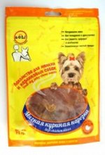 А-Соли д/с  мелк Мягкая куриная нарезка 75 гр