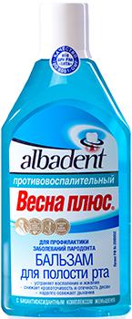 Бальзам для полости рта &quot;&quot;Весна плюс&quot;&quot;, 400 мл