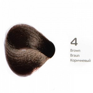 NA 4 насыщенный коричневый крем-краска для волос с кератином «Non Ammonia» 100мл