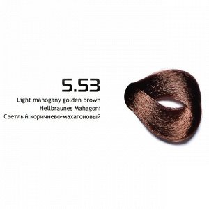 NA 5.53 светлый коричневый махагоновый крем-краска для волос с кератином «Non Ammonia»100мл