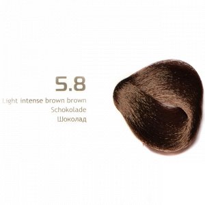 NA 5.8 шоколад крем-краска для волос с кератином «Non Ammonia» серии “Magic Keratin”,100мл