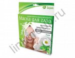 Маска для глаз травяная,охлаждающая (мята, ромашка)