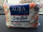 Ватные палочки