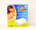 Прокладки