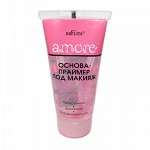 Bielita Основа-праймер под макияж AMORE 30мл