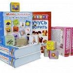 =Книги Ро*Би *Нс для будущих гениев