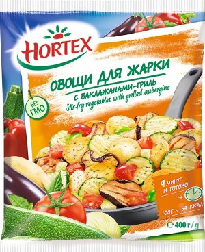 Овощи для жарки гриль, Хортекс, 400 г, (14)