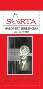 Игла для бисера арт 0340-0064 (6шт+нитковд.)