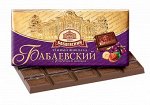 С ФУНДУКОМ И ИЗЮМОМ
