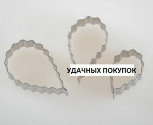 Формы для изготовления печенья