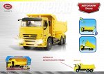 w Грузовой автомобиль Х600-Н09058 9621В (1/36) (10702030/231115/0073516, Китай)