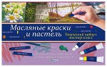 скидка!!!