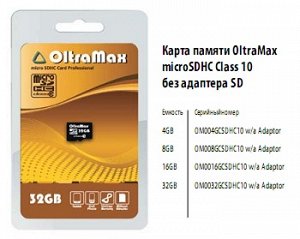 Карта памяти OltraMax mSDHC 8GB Сlass10 б/адапт