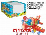САМОЛЕТ ZY112438 ZYС-0784