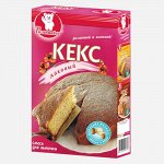 Кекс маковый 300г