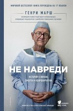 Bestsellers books