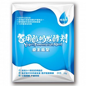 Закваска для йогурта 10 х 1гр.  "Bai Shengyou" Срок до 26.09.2023