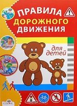 Стрекоза и Карточки