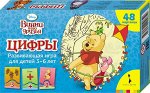 Цифры