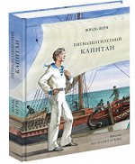 Супер Книги НИГМА-18