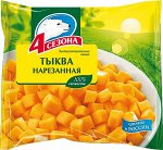 Тыква нарез. &quot;4 сезона&quot;  400г