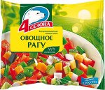 Овощное рагу &quot;4 сезона&quot;  400г