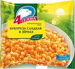 Кукуруза сладкая &quot;4 сезона&quot;  400г