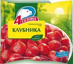Клубника &quot;4 сезона&quot;  300г