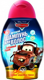 ТАЧКИ Шампунь 400мл &quot;Забавный герой&quot; /8шт/