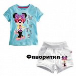 костюм