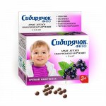 «Сибирячок»  фито драже детское  иммуномодулирующее, 80г   Т