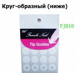 полоски5