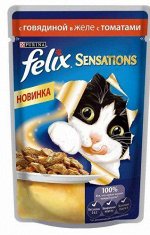 Felix, friskies, gourmet влажные корма для кошек