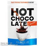 Какао-порошок &quot;Barclay&#039;s&quot; 350г дой-пак