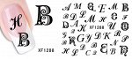 Водные переводные наклейки на ногти