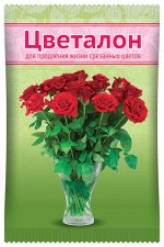 Цветалон (пласт. ампула) 10 мл