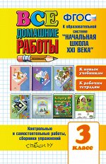 Гдз