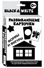 Формы и фигуры. Развивающие карточки